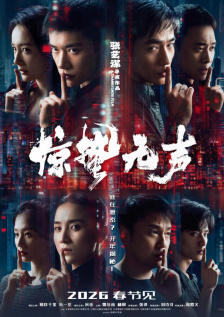 一级成人